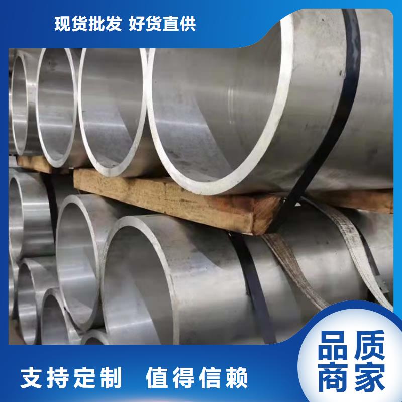 空心铝管20Cr无缝管源头直供