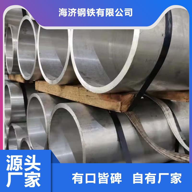 【 空心铝管 20Cr无缝管多种场景适用】-可发货到金湾|斗门|汕尾|东莞|惠州|梅州|阳江|茂名|揭阳
