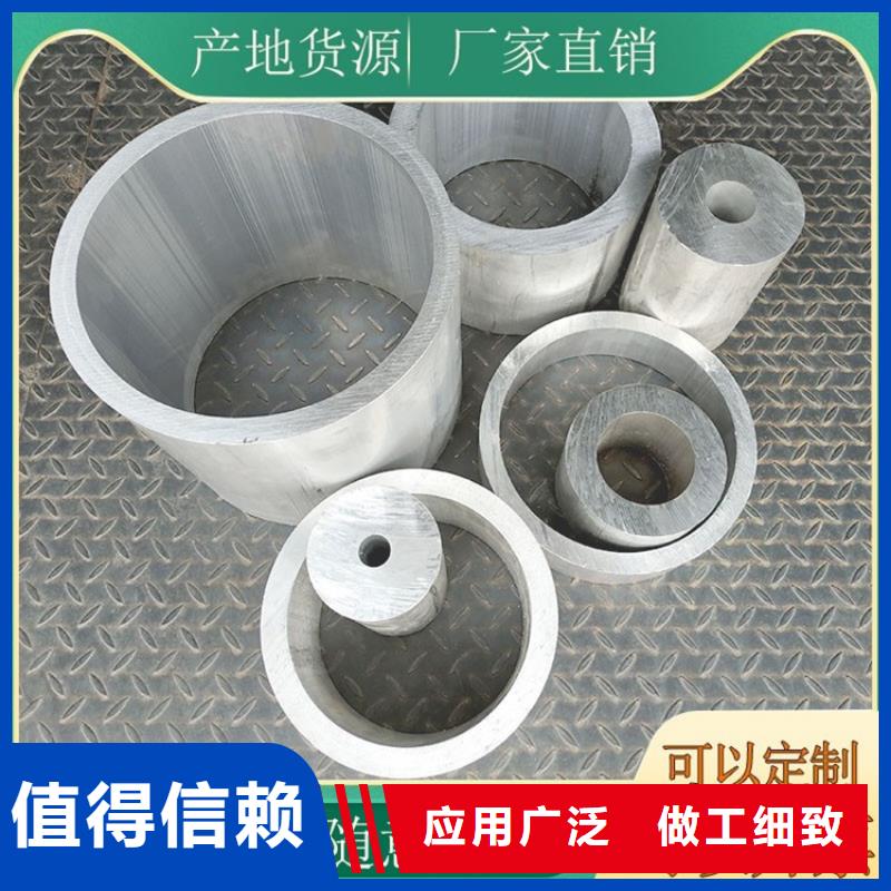 薄壁空心铝管就选海济钢铁有限公司