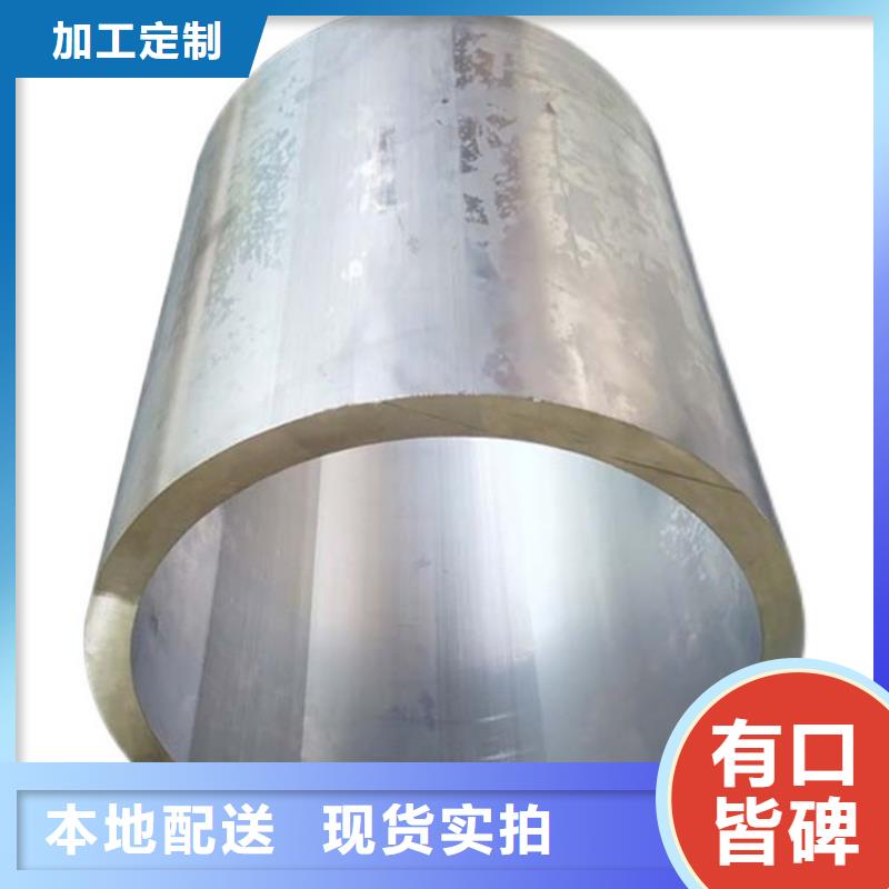 喷漆铝管信誉为重