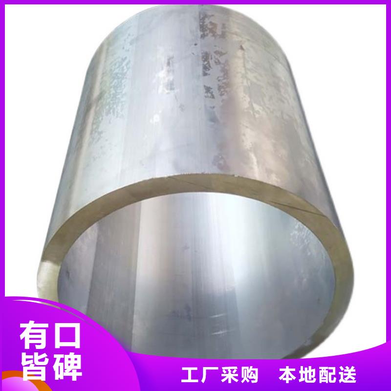 【空心铝管】_20Crmnti精密钢管真材实料|瑞丽|芒市|文山|丽江|怒江|昆明|大理|迪庆28354.com