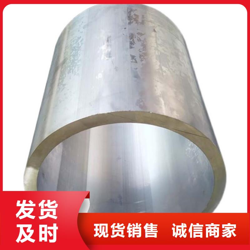 |米易|仁和|广元|成都|巴中|德阳海济【空心铝管 20Crmnti无缝管自主研发】