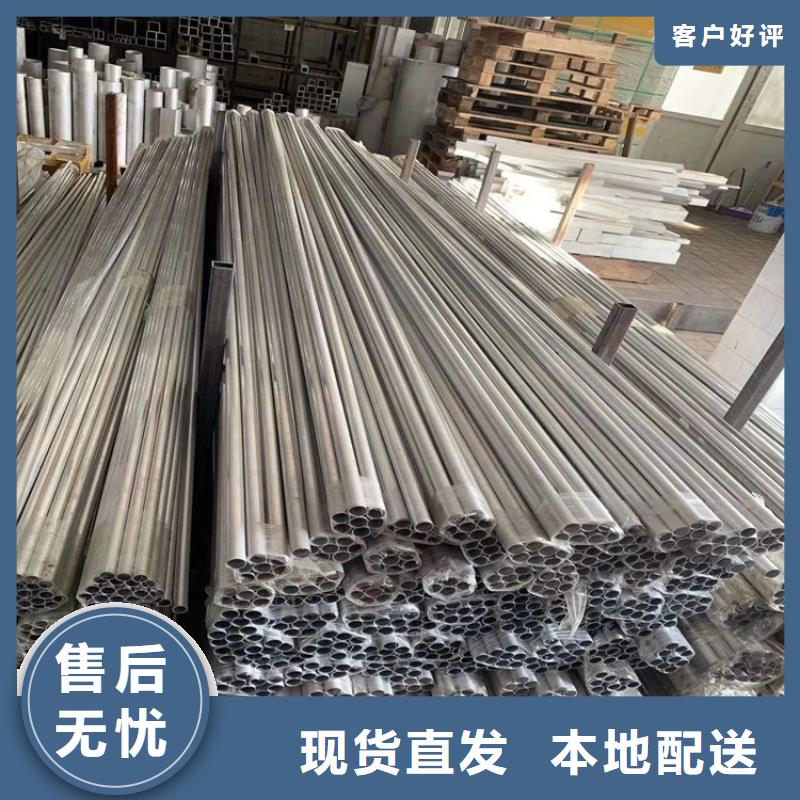 薄壁空心铝管高性价比