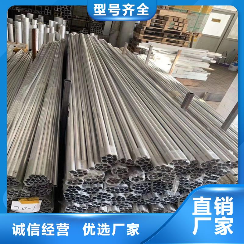 【空心铝管】_20Crmnti精密钢管真材实料|瑞丽|芒市|文山|丽江|怒江|昆明|大理|迪庆28354.com