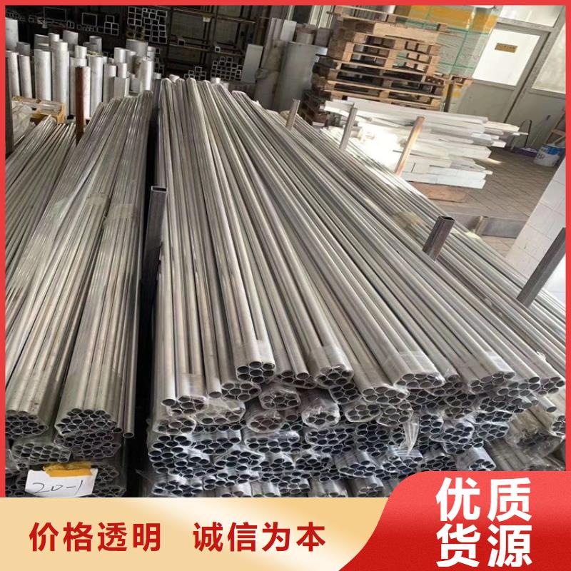 质量上乘空心铝管20Cr无缝管对质量负责 海济钢铁有限公司(眉山分公司)