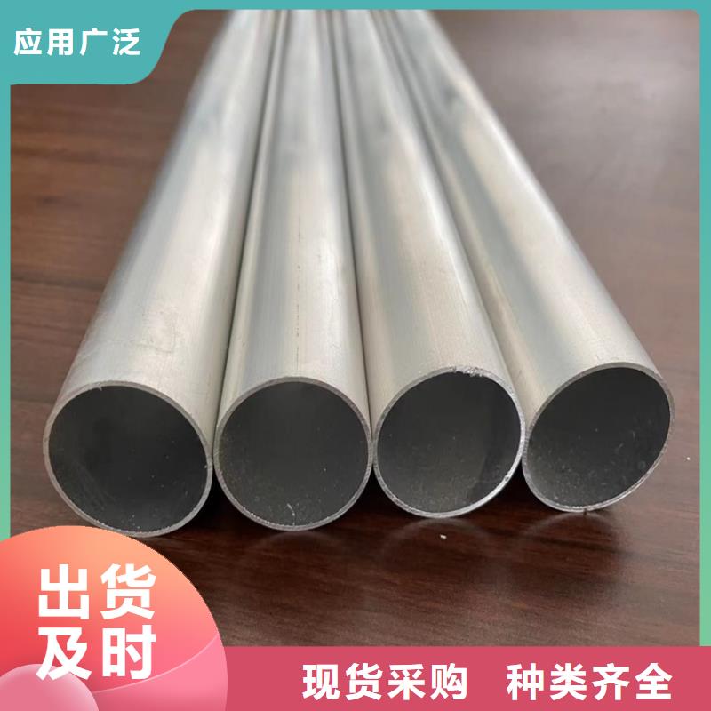 【空心铝管】_20Crmnti精密钢管真材实料|瑞丽|芒市|文山|丽江|怒江|昆明|大理|迪庆28354.com