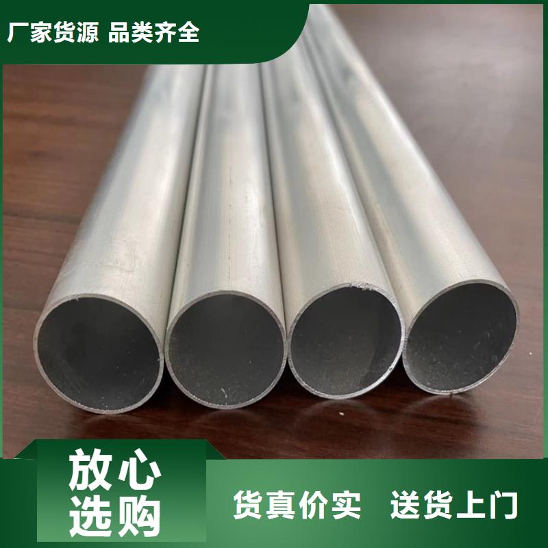 大口径厚壁铝管销售厂家