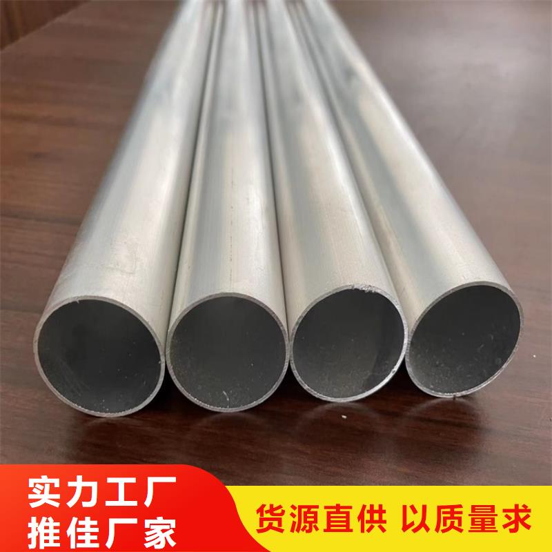 |米易|仁和|广元|成都|巴中|德阳海济【空心铝管 20Crmnti无缝管自主研发】