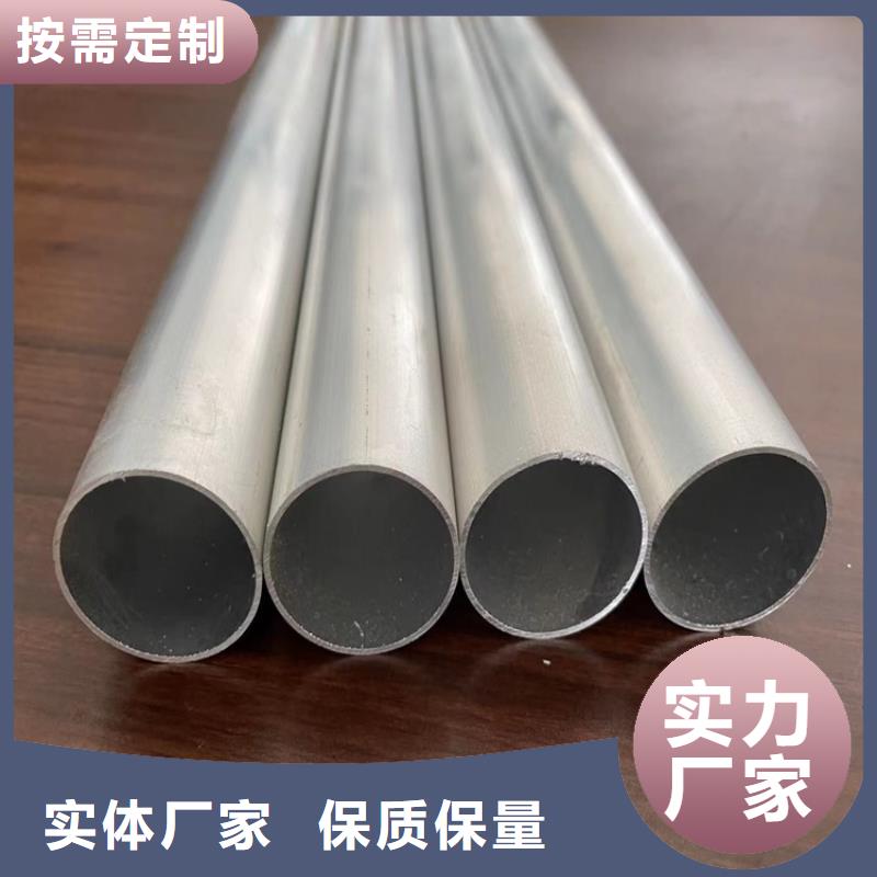 优质的6系6061T6空心铝管厂家