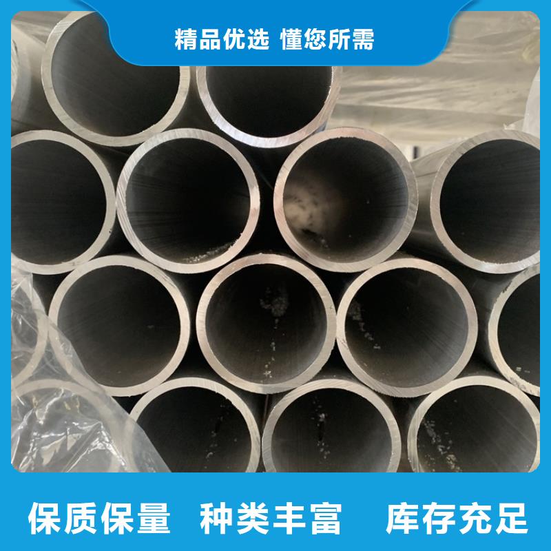 大口径厚壁空心铝管产地货源