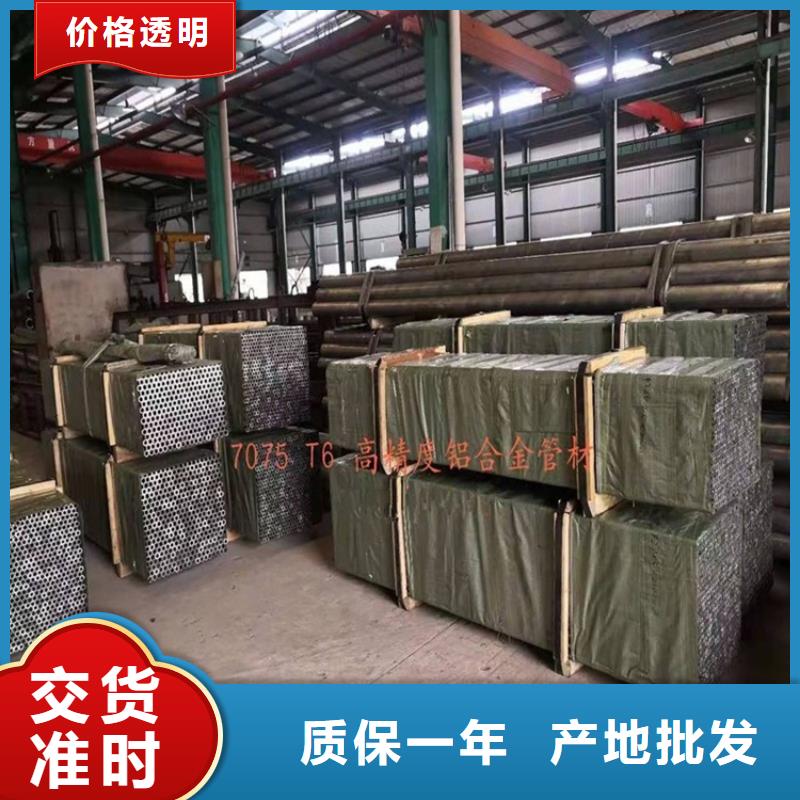诚信的厚壁小空心铝管厂家