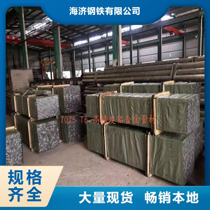 供应批发厚壁小空心铝管-优质