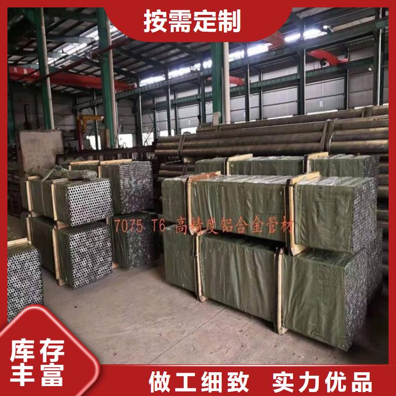 铝棒常年批发