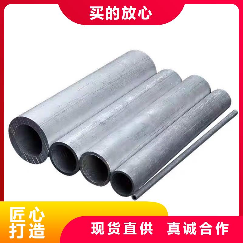 供应厚壁小空心铝管_诚信企业