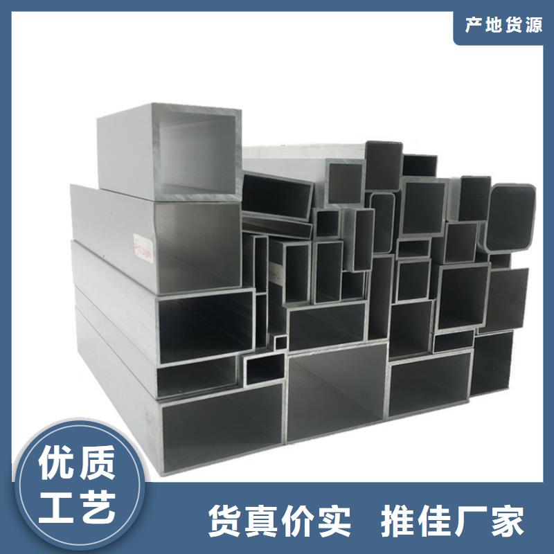 供应批发厚壁小空心铝管-优质