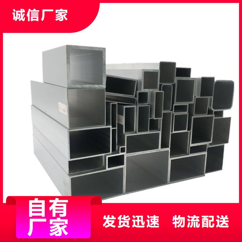 大口径空心铝管让利销售