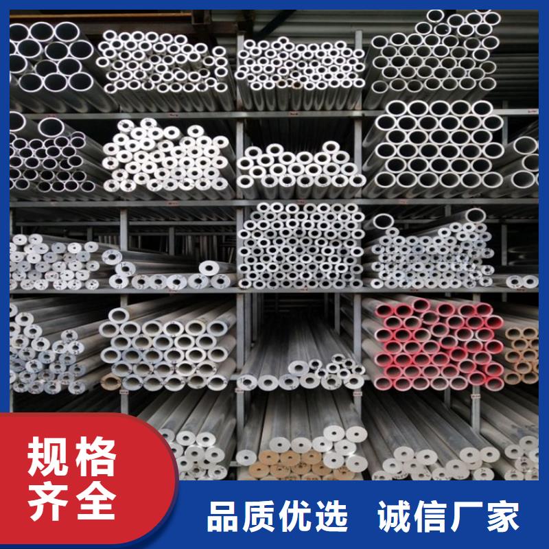 【空心铝管】_20Crmnti精密管精致工艺-服务范围包括右玉|山阴|大同|阳泉|太原|晋中|长治等