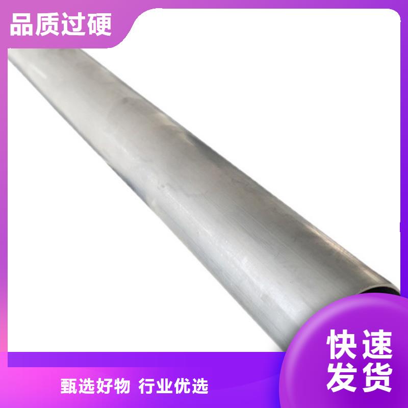 定制1060空心铝管的经销商