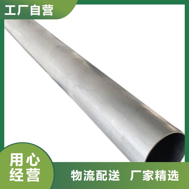 6系6063空心铝管厂家-长期有效