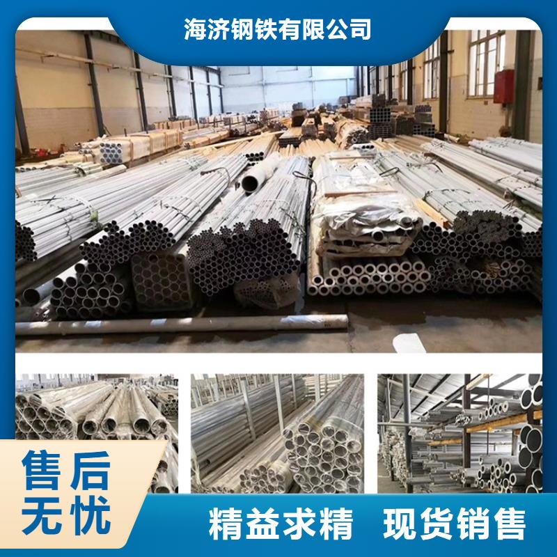 供应批发厚壁小空心铝管-优质