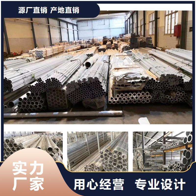 经验丰富的喷砂铝管供货商