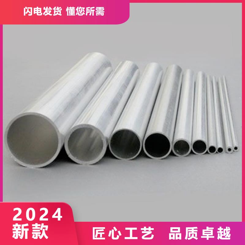 定制1060空心铝管的经销商