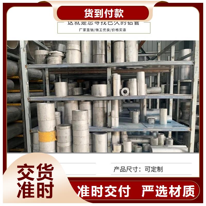 海济薄壁无缝钢管空心铝管20Cr无缝管对质量负责28354.com