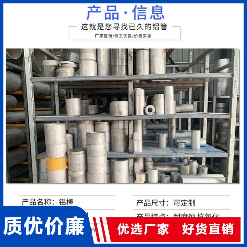 【 空心铝管_20Crmnti精密钢管定制不额外收费】 海济钢铁(大兴安岭市分公司)