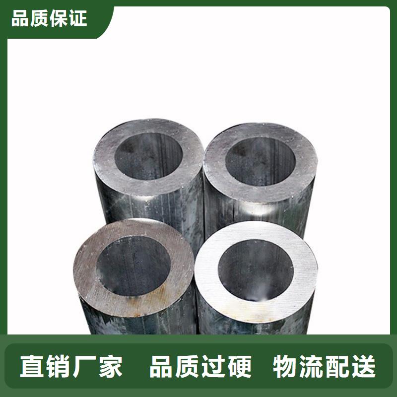 大口径厚壁铝管优选厂商