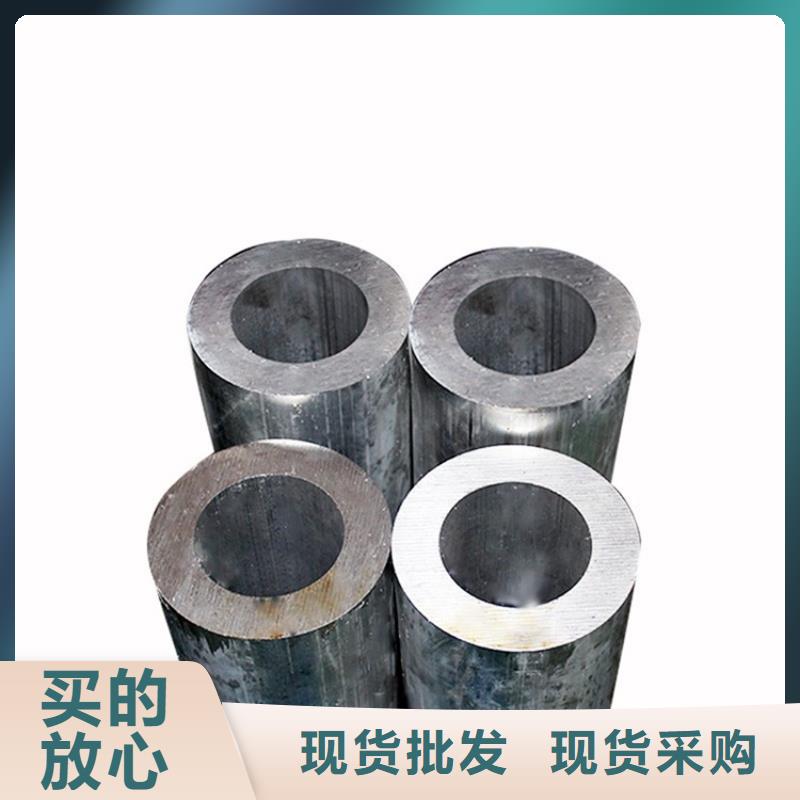 【空心铝管】_20Crmnti精密钢管真材实料|瑞丽|芒市|文山|丽江|怒江|昆明|大理|迪庆28354.com