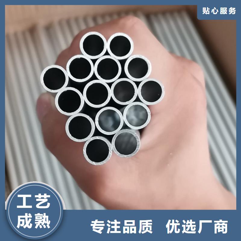 海济空心铝管,【20Cr精密管】售后服务完善-二八商务