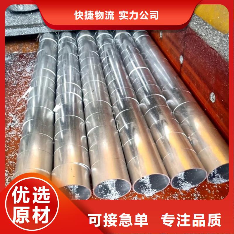 大口径厚壁铝管口碑