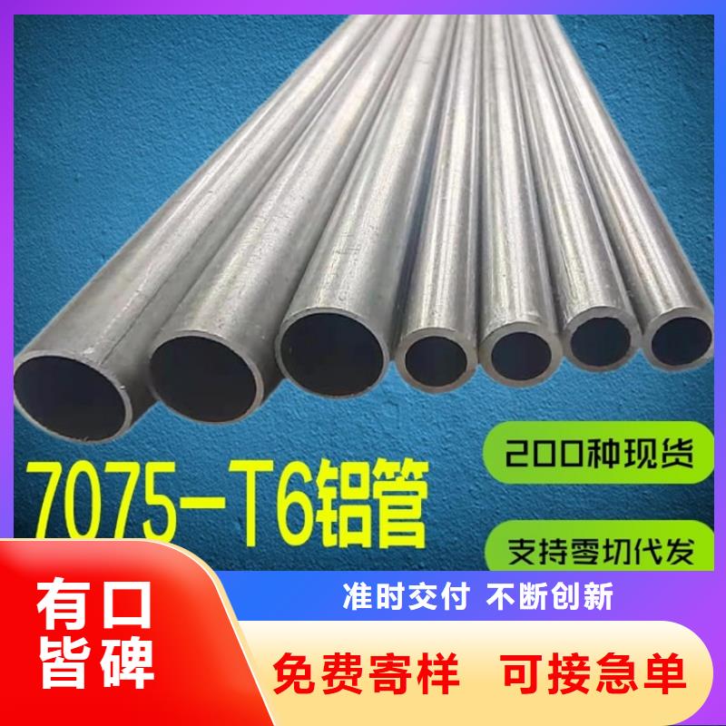 大口径空心铝管让利销售