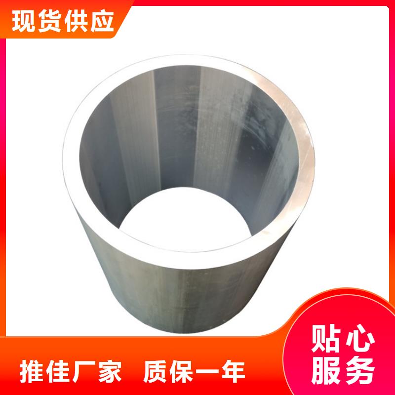大口径空心铝管让利销售