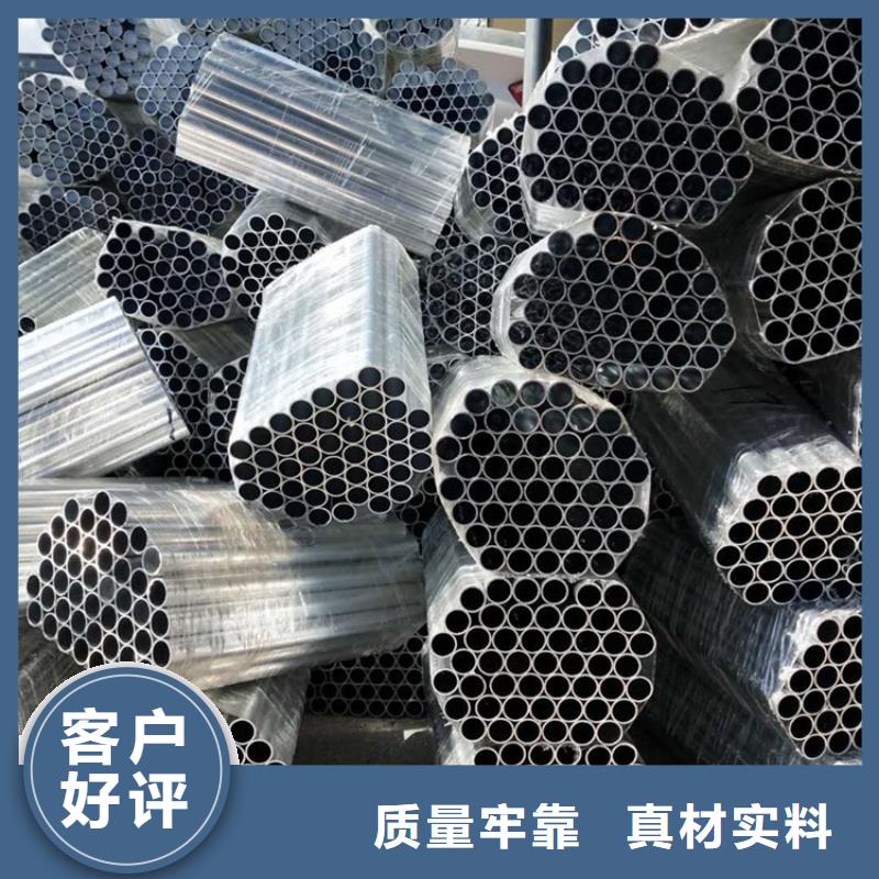 【 空心铝管_20Crmnti精密钢管定制不额外收费】 海济钢铁(大兴安岭市分公司)