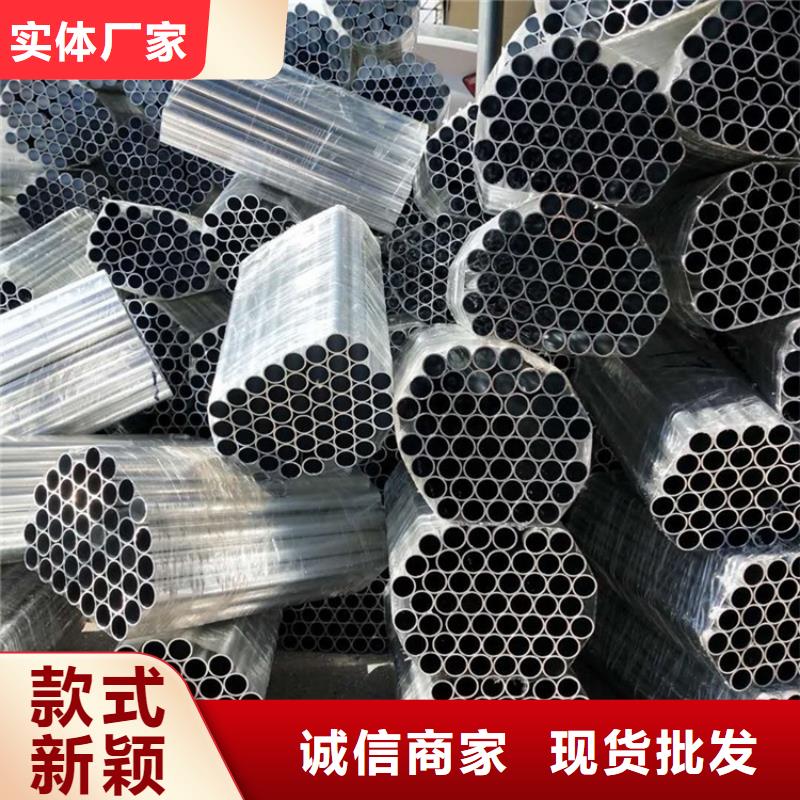 |米易|仁和|广元|成都|巴中|德阳海济【空心铝管 20Crmnti无缝管自主研发】