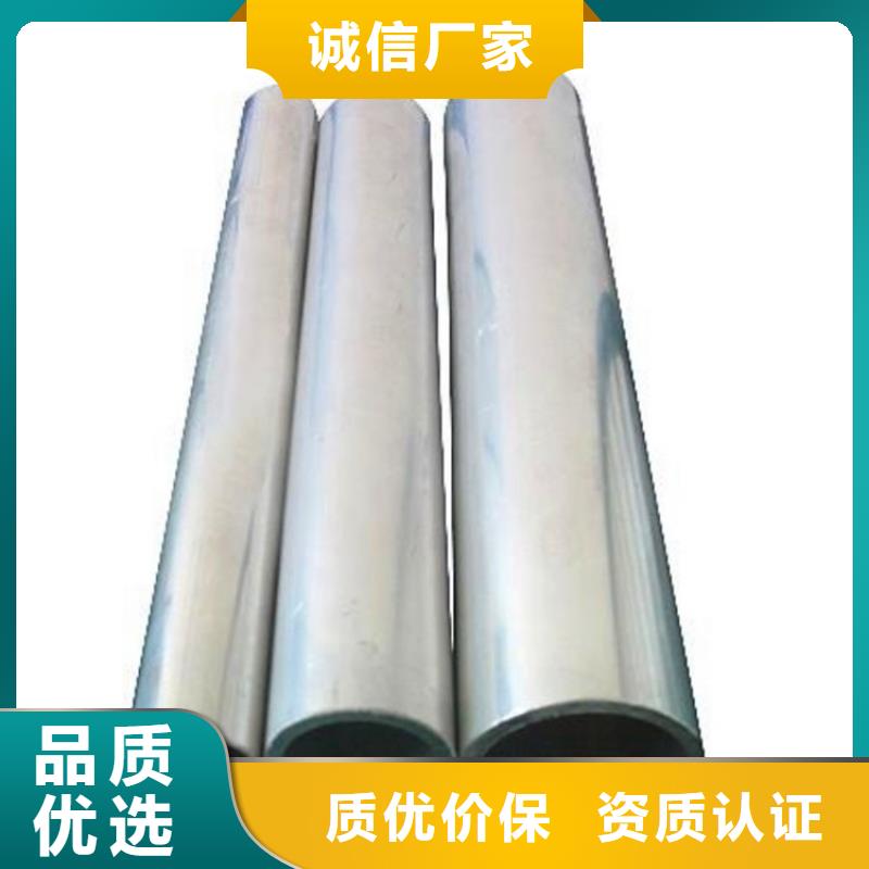 大口径厚壁铝管销售厂家