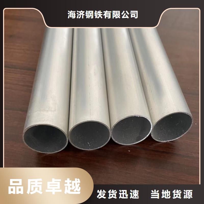 供应批发厚壁小空心铝管-优质
