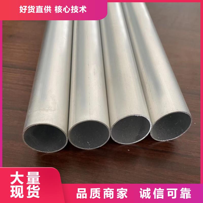 大口径厚壁铝管厂家—薄利多销