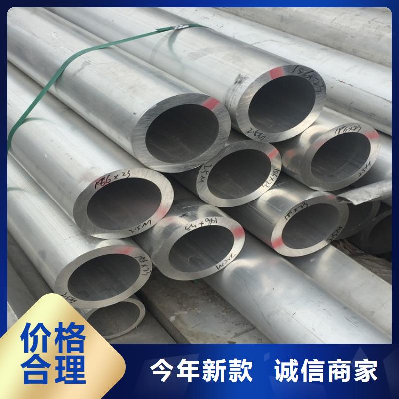 经验丰富的喷砂铝管供货商