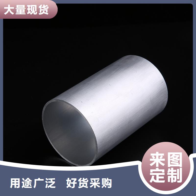 供应批发厚壁小空心铝管-优质