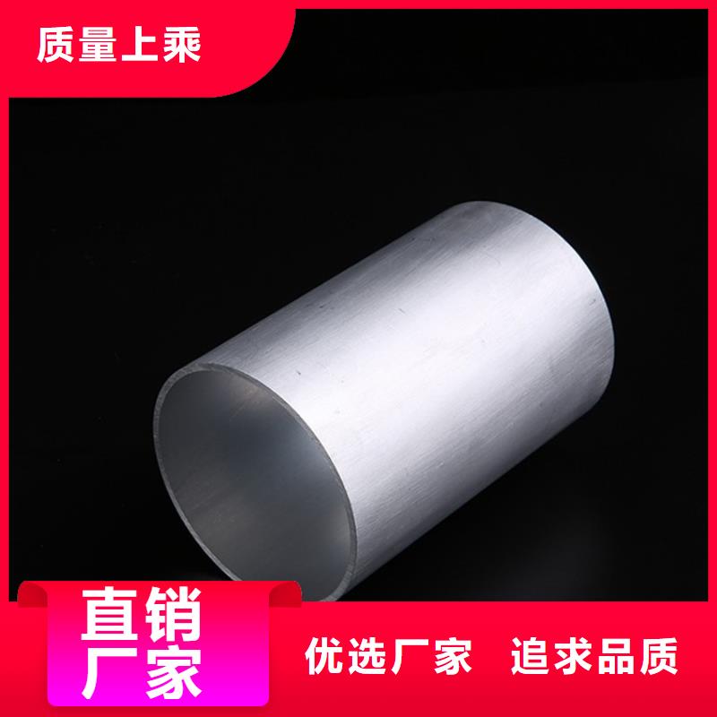 【 空心铝管,20Crmnti无缝管工厂价格】海济薄壁无缝钢管