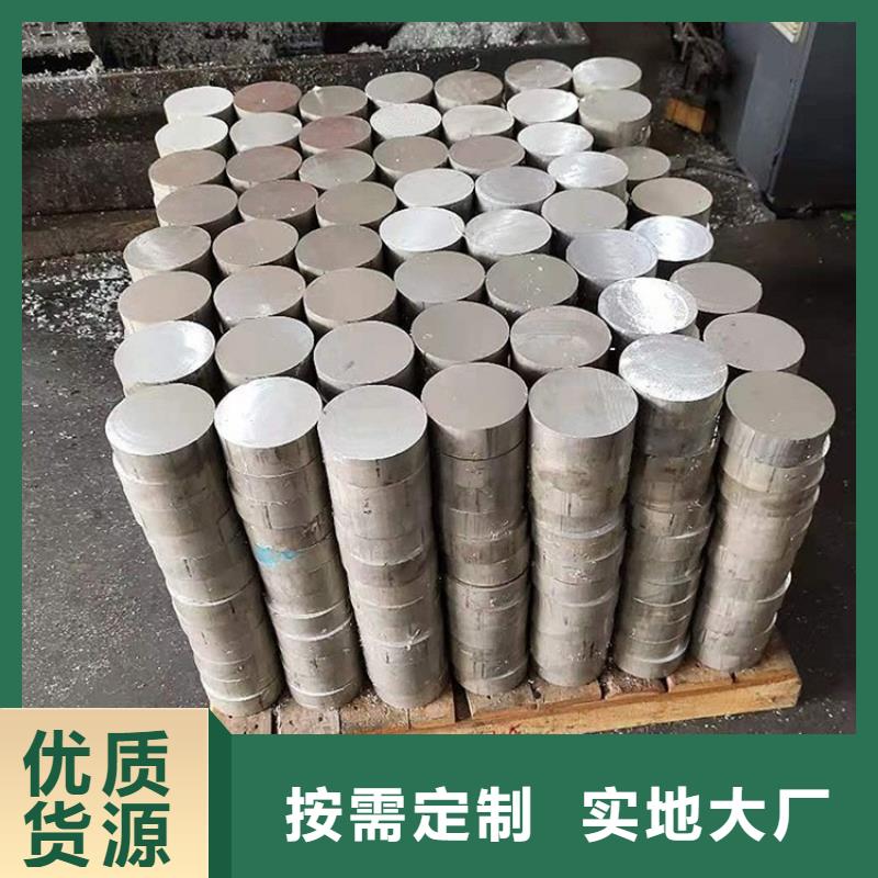 供应厚壁小空心铝管_诚信企业
