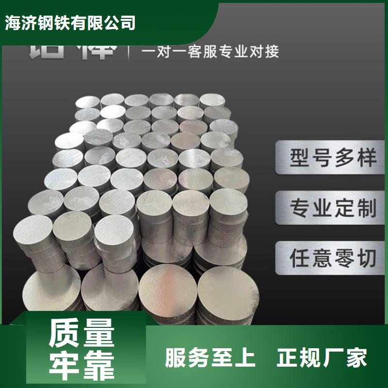1060空心铝管-1060空心铝管高性价比