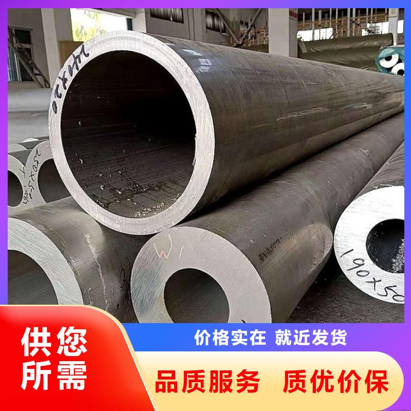 做厚壁小空心铝管的生产厂家
