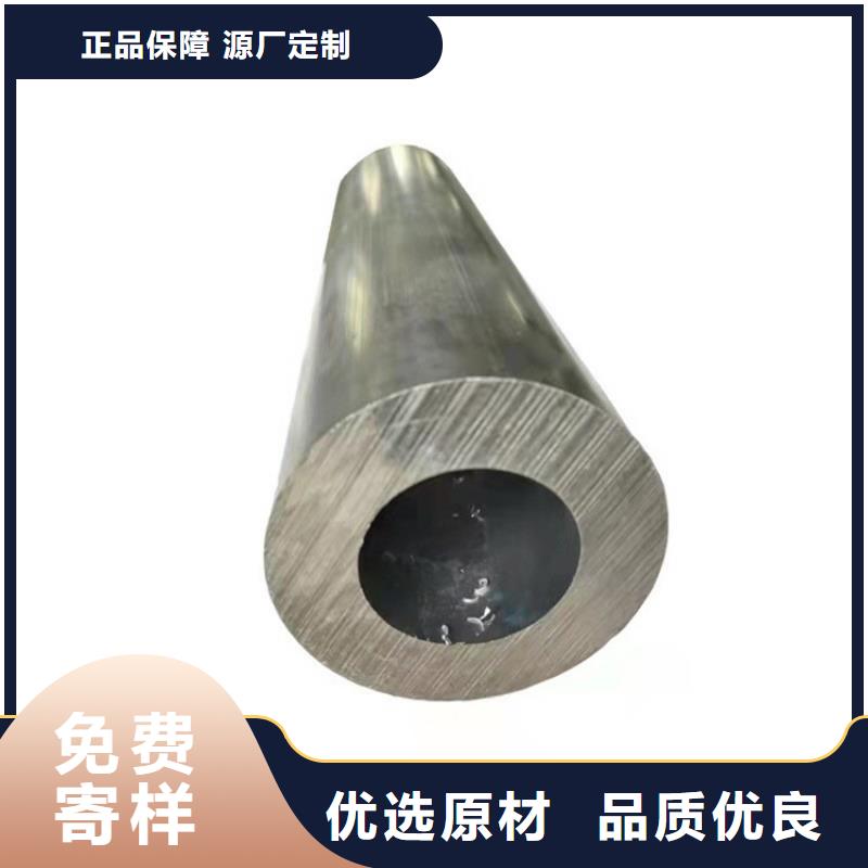 海济空心铝管,【20Cr精密管】售后服务完善-二八商务
