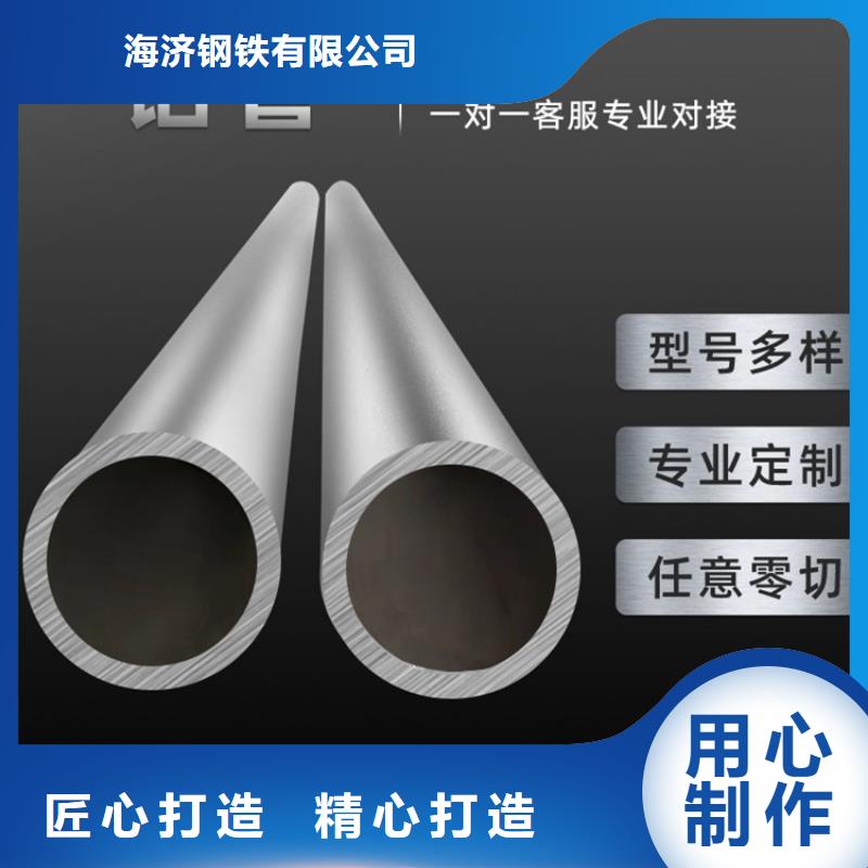 优质薄壁空心铝管