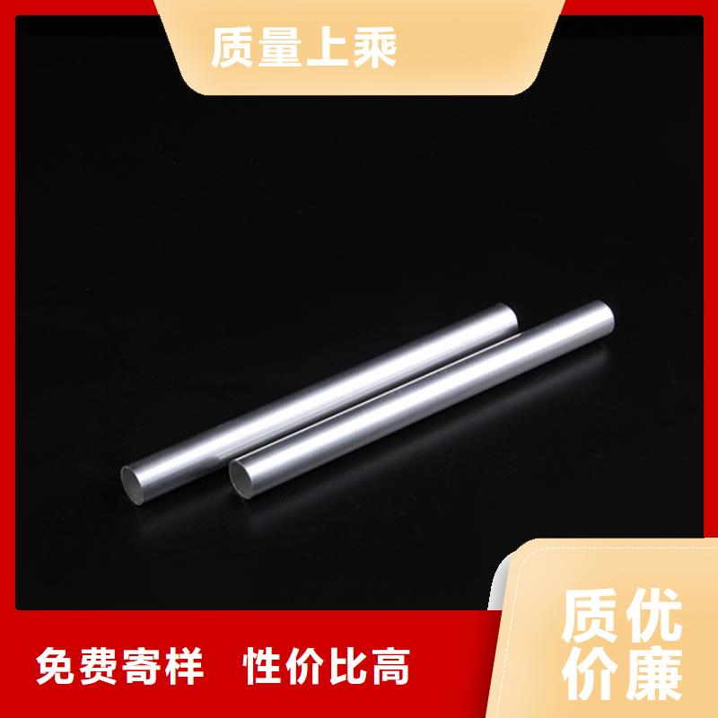 大口径厚壁铝管厂家—薄利多销