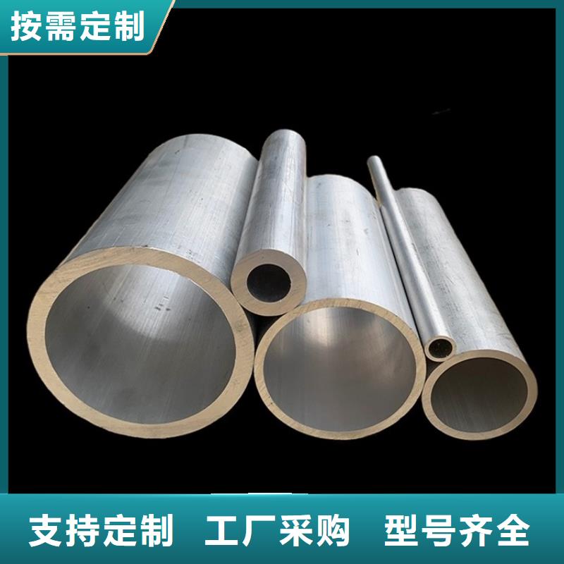 供应批发厚壁小空心铝管-优质