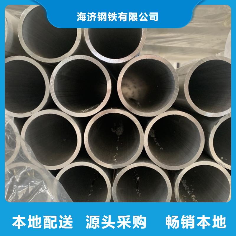 厚壁小空心铝管厂家-可按需定制